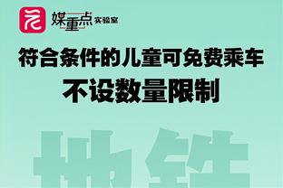 火力全开！赵继伟16中11砍全场最高30分外加5板8助 三分8中4